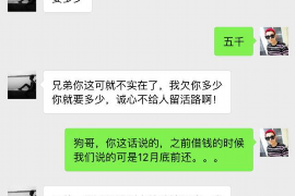 孝义讨债公司如何把握上门催款的时机